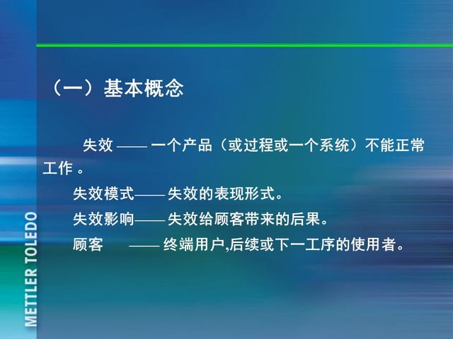 ꣬185ҳPPT٣