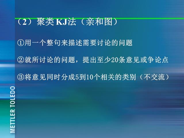 ꣬185ҳPPT٣