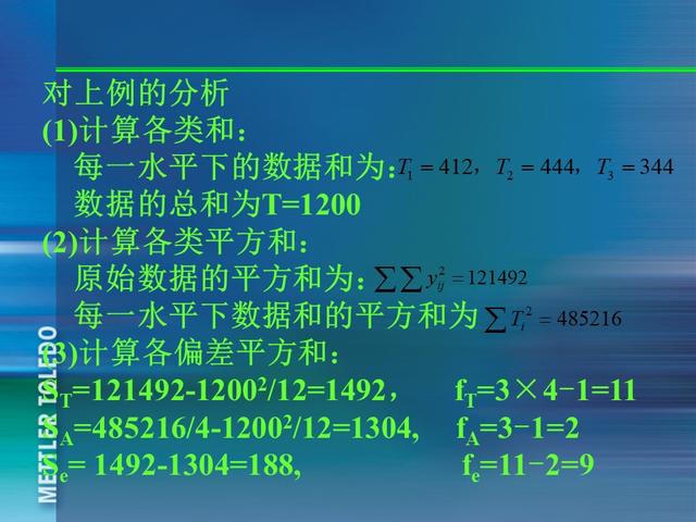 ꣬185ҳPPT٣