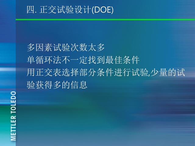 ꣬185ҳPPT٣