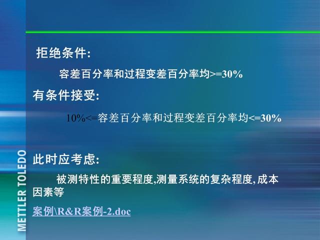 ꣬185ҳPPT٣