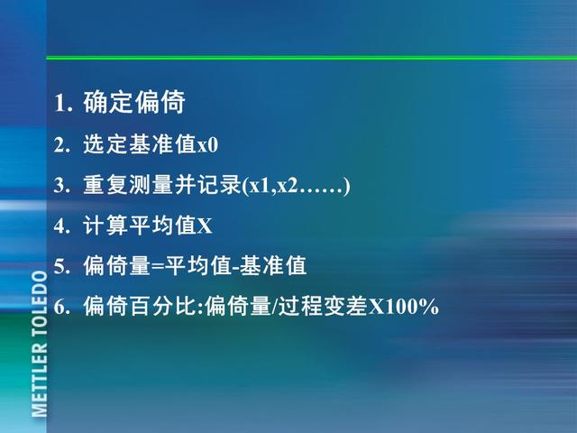 ꣬185ҳPPT٣