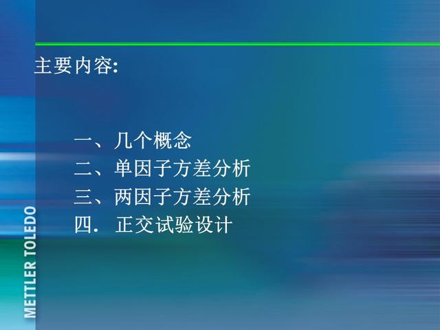 ꣬185ҳPPT٣