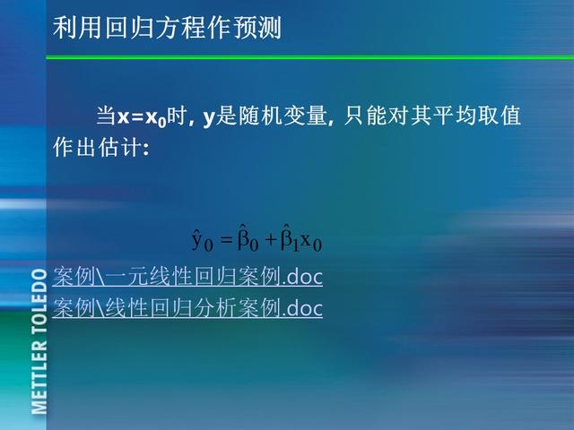 ꣬185ҳPPT٣