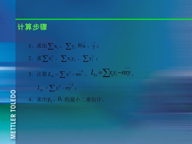 ꣬185ҳPPT٣