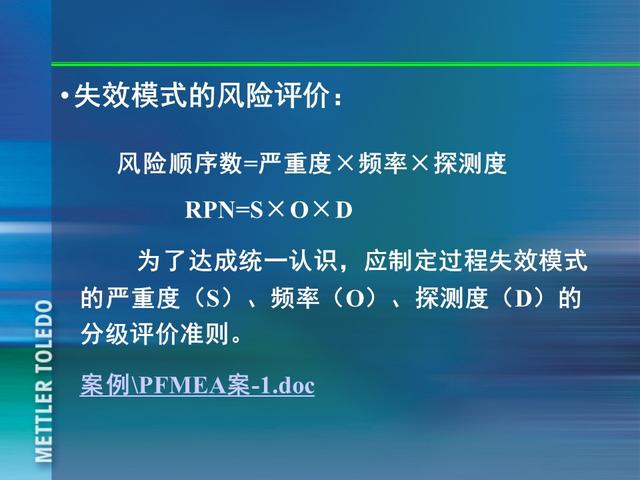 ꣬185ҳPPT٣