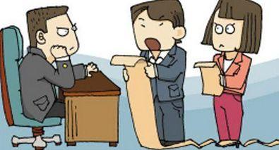 �����쵼����㣿һ���쵼�����ͽ��ţ���4���ﵽ��