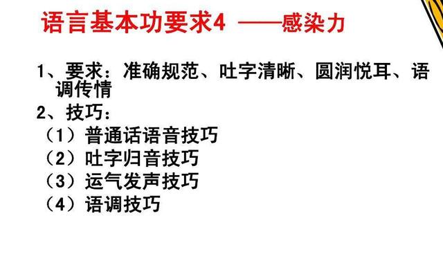 ˵��û�߼��ֲ�֪���ƣ��������������Ŀڲű��������ɫ