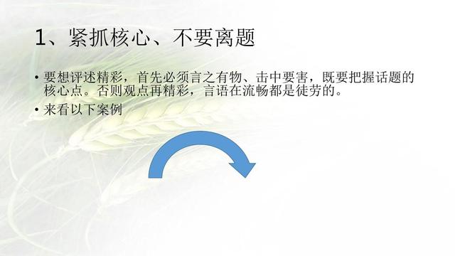 ������������ڲż��ܣ���Ҳ���Գ�Ϊһ��٩٩��̸����