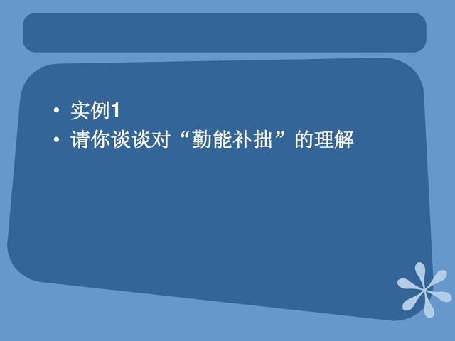 ������������ڲż��ܣ���Ҳ���Գ�Ϊһ��٩٩��̸����