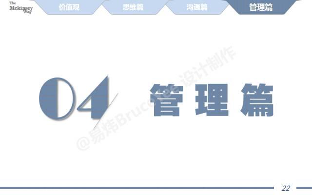 ��ȫ40ҳPPT͸¶�������˼����ʽ�͹�ͨ����