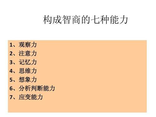 五招让你学会如何随机应变,提升你危机处理的应对能力