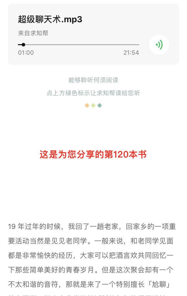 ÿ�����顶������������5������50�����ɣ���˭�����ĵúܿ���