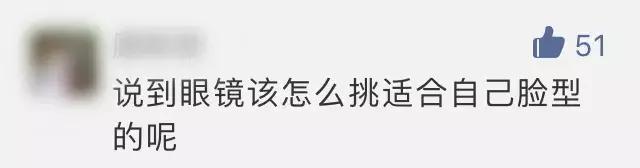 ���ʺ�ʲô����ī�����۾����������ͻ�Ҫ����Щ��