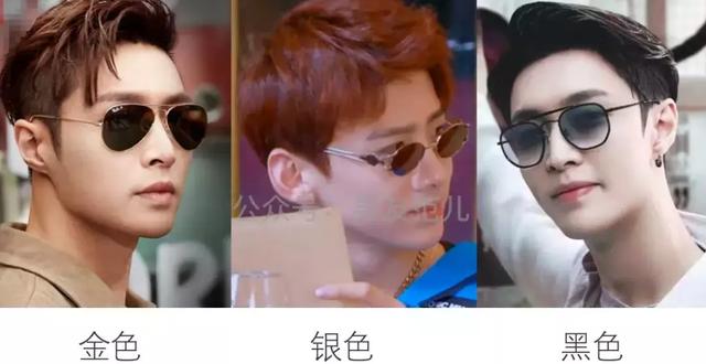 ���ʺ�ʲô����ī�����۾����������ͻ�Ҫ����Щ��