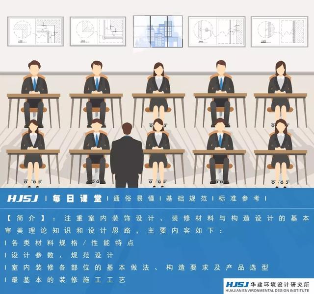 װ���е�������ӻ��İ�װ�ߴ�