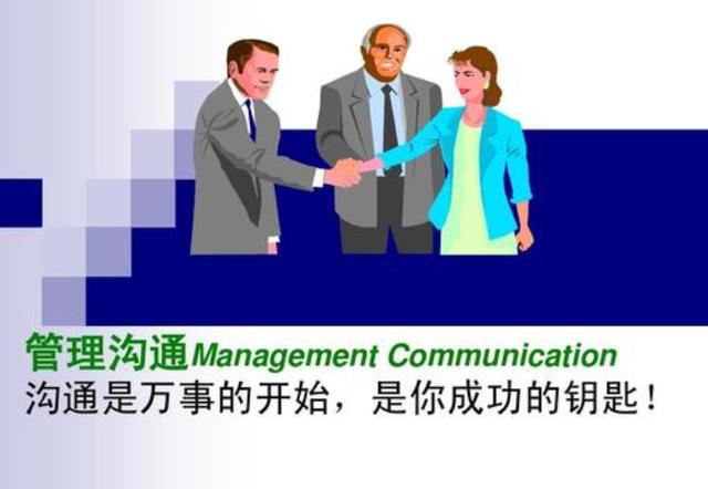 ͨ(Communication Management)