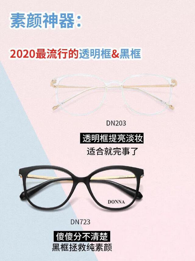 �����۾����ԣ�������ֵŶ