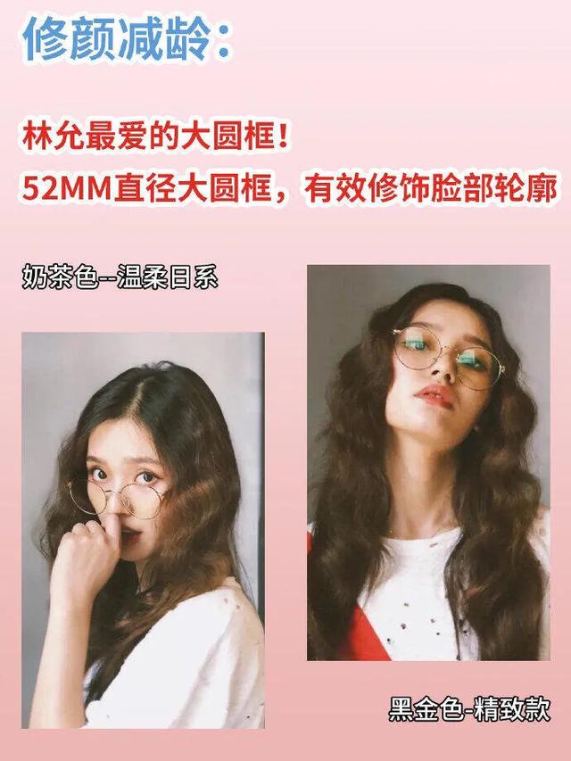 �����۾����ԣ�������ֵŶ