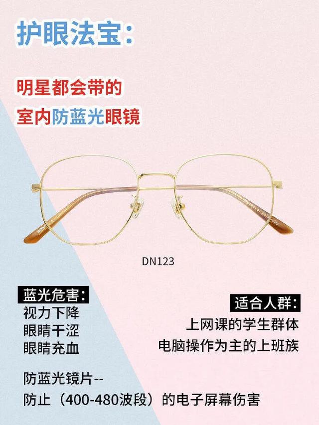 �����۾����ԣ�������ֵŶ