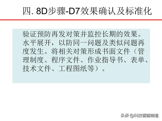 8Dѵ̲ģʲô8DΪʲôҪ8D֪
