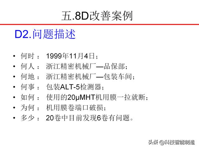 8Dѵ̲ģʲô8DΪʲôҪ8D֪
