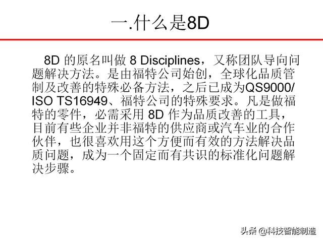8Dѵ̲ģʲô8DΪʲôҪ8D֪