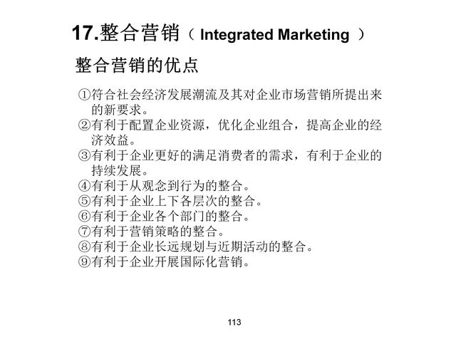 120ҳ棬18Ӫģʽ⣬ղ