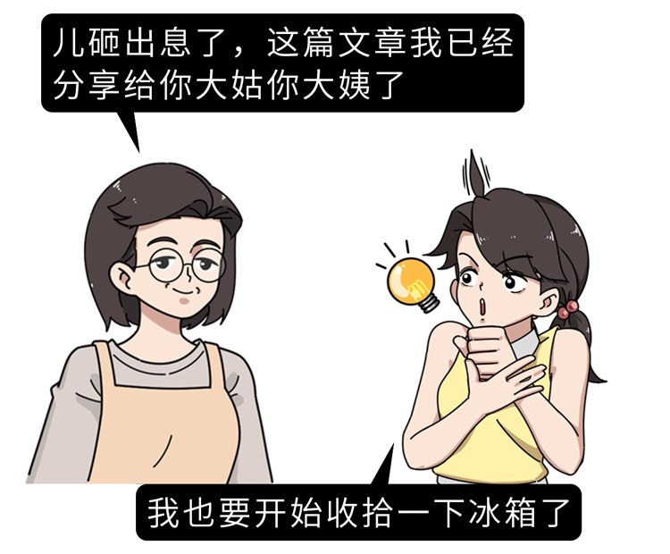 ���۲��ܷű��䣿�ⶳ���Ҫ�ӵ���һ�ű��ܽ���������