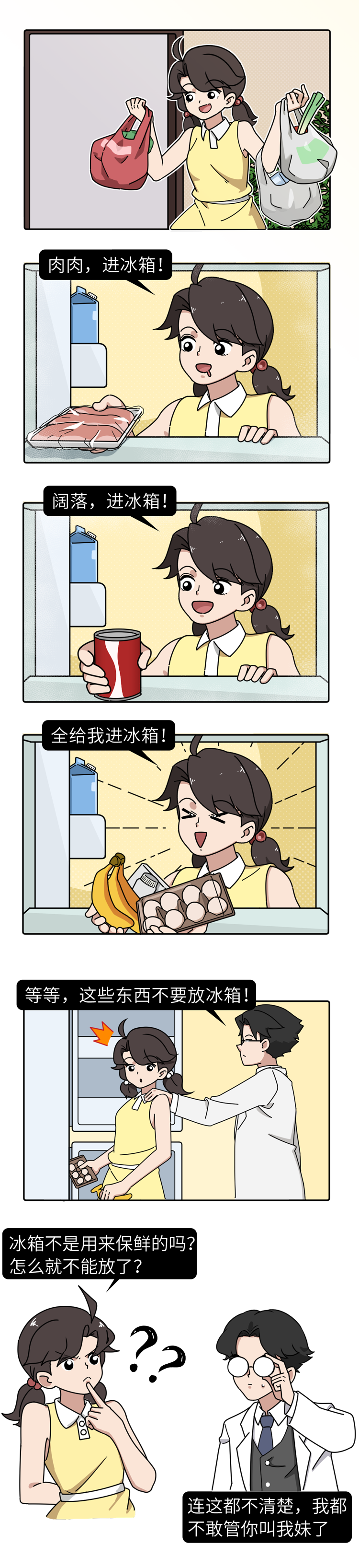 ���۲��ܷű��䣿�ⶳ���Ҫ�ӵ���һ�ű��ܽ���������