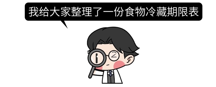 ���۲��ܷű��䣿�ⶳ���Ҫ�ӵ���һ�ű��ܽ���������