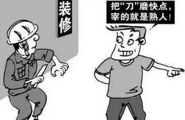 54岁老监工告诫业主:这12个地方真的不值得做,都是套路+智障税