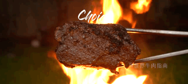 你会看牛排等级吗?一份短小精悍的各国牛肉分级攻略