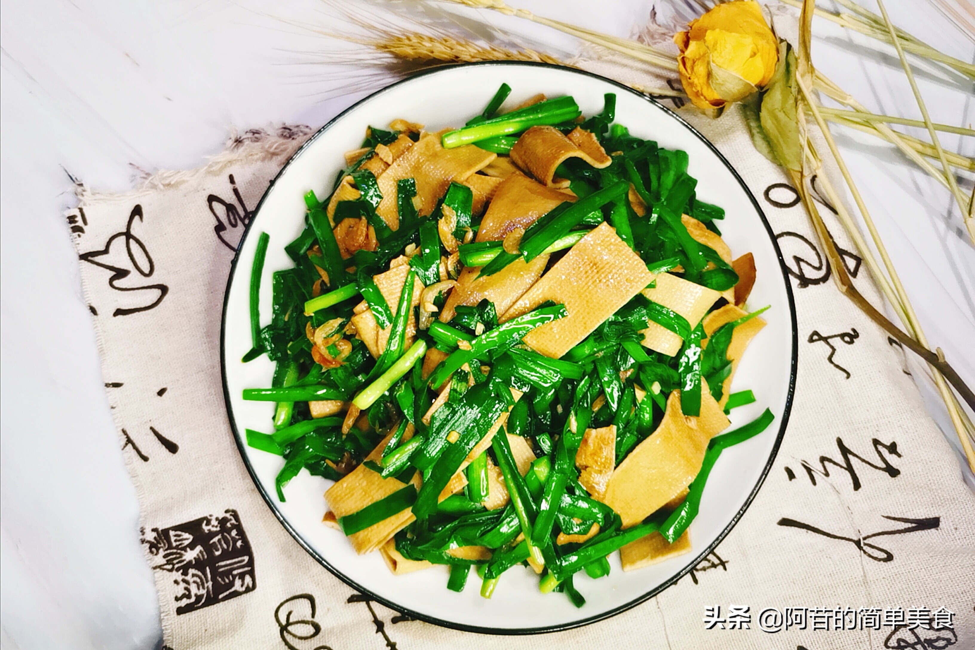 �ǳ��ʵļҳ��²˳����㶹Ƥ���������ϺƤ���������ϼ���