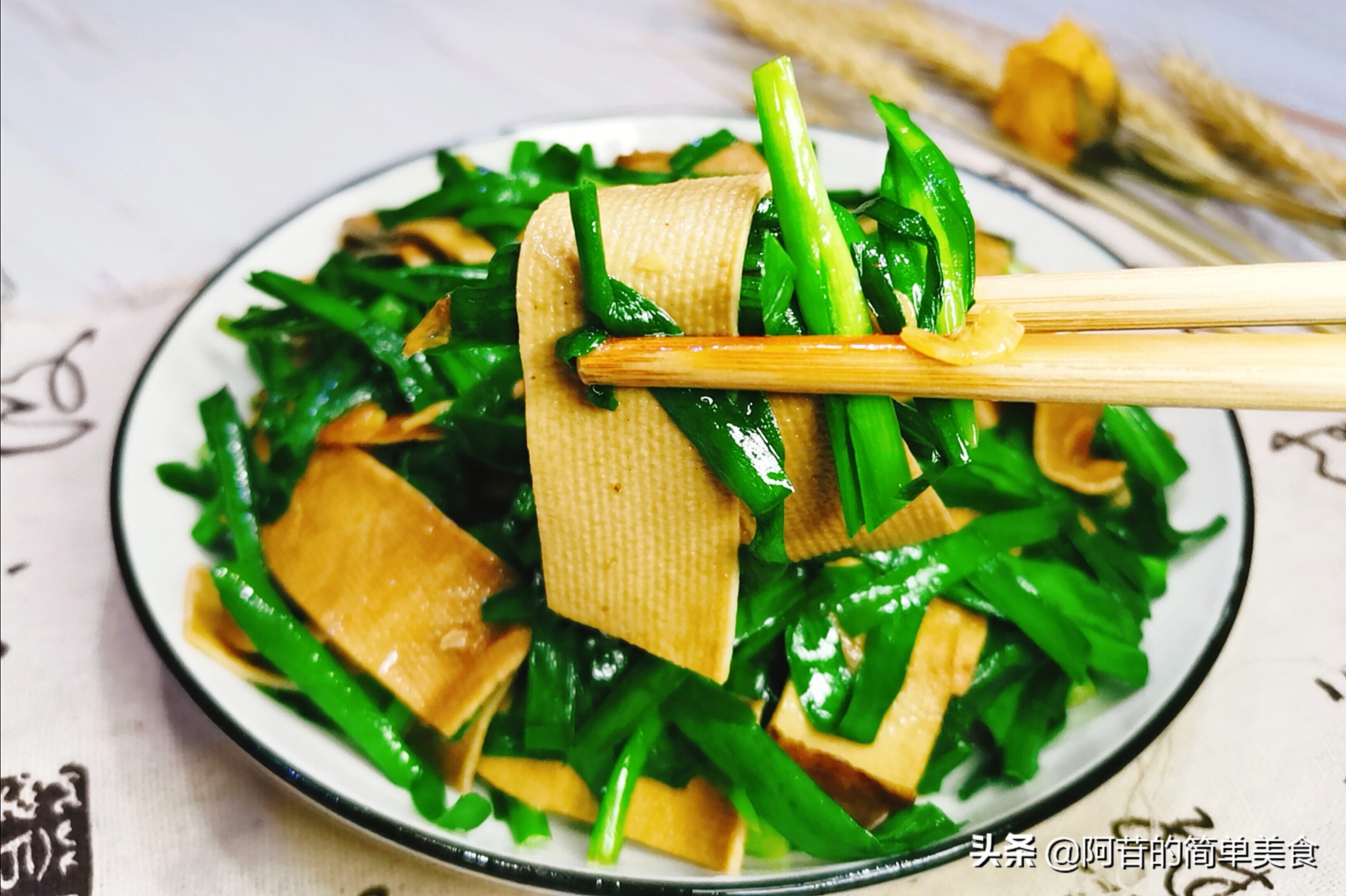 �ǳ��ʵļҳ��²˳����㶹Ƥ���������ϺƤ���������ϼ���