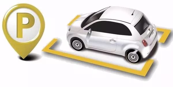 关于停车,你必须知道的事! 关于停车,你必须知道的事!