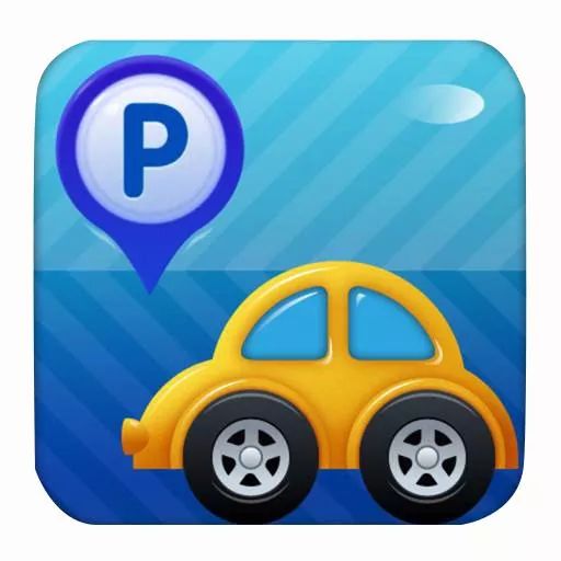 关于停车,你必须知道的事! 关于停车,你必须知道的事!