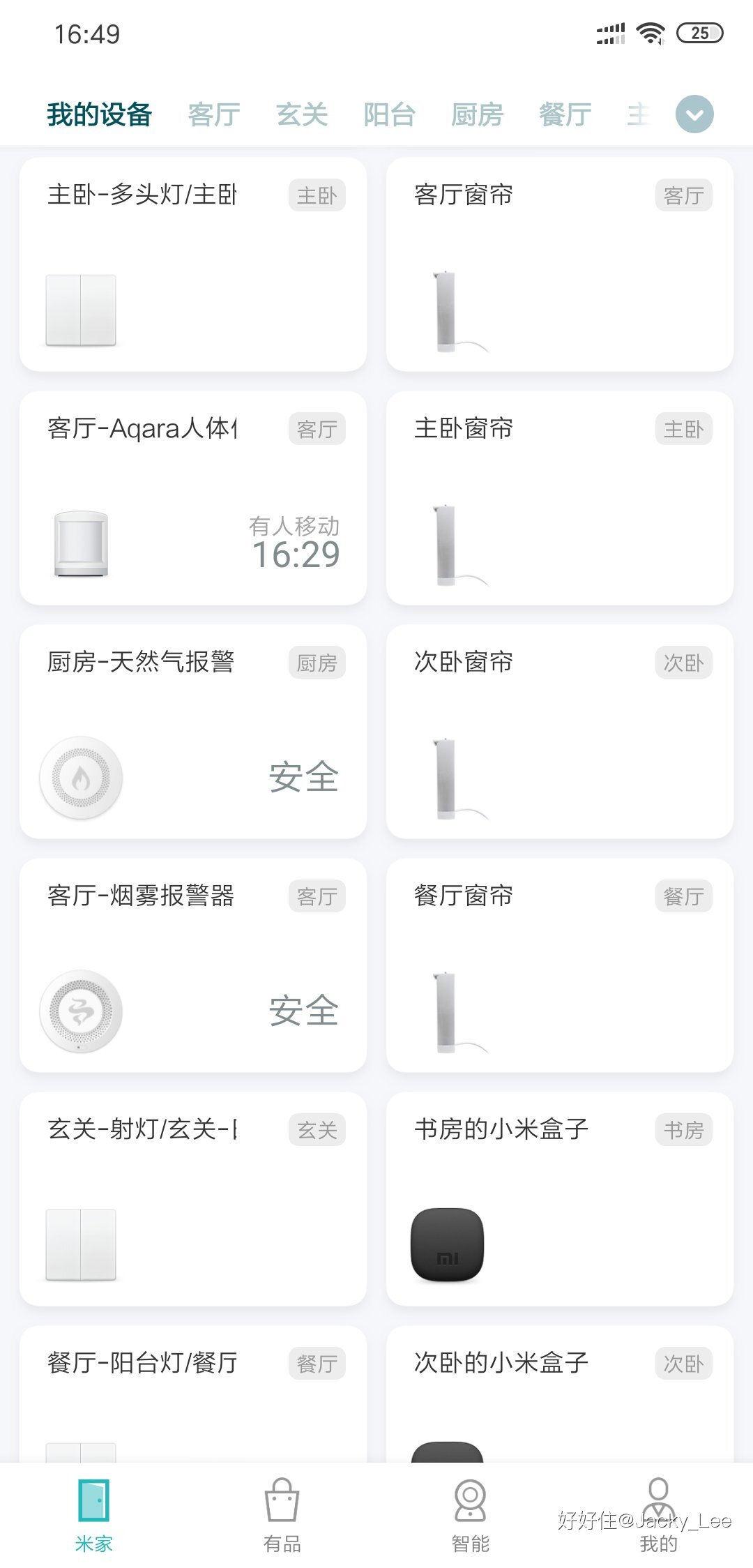 ������լ������ø߿Ƽ����������ʵļң�ͼ�Ĳ�ï���ɻ�������