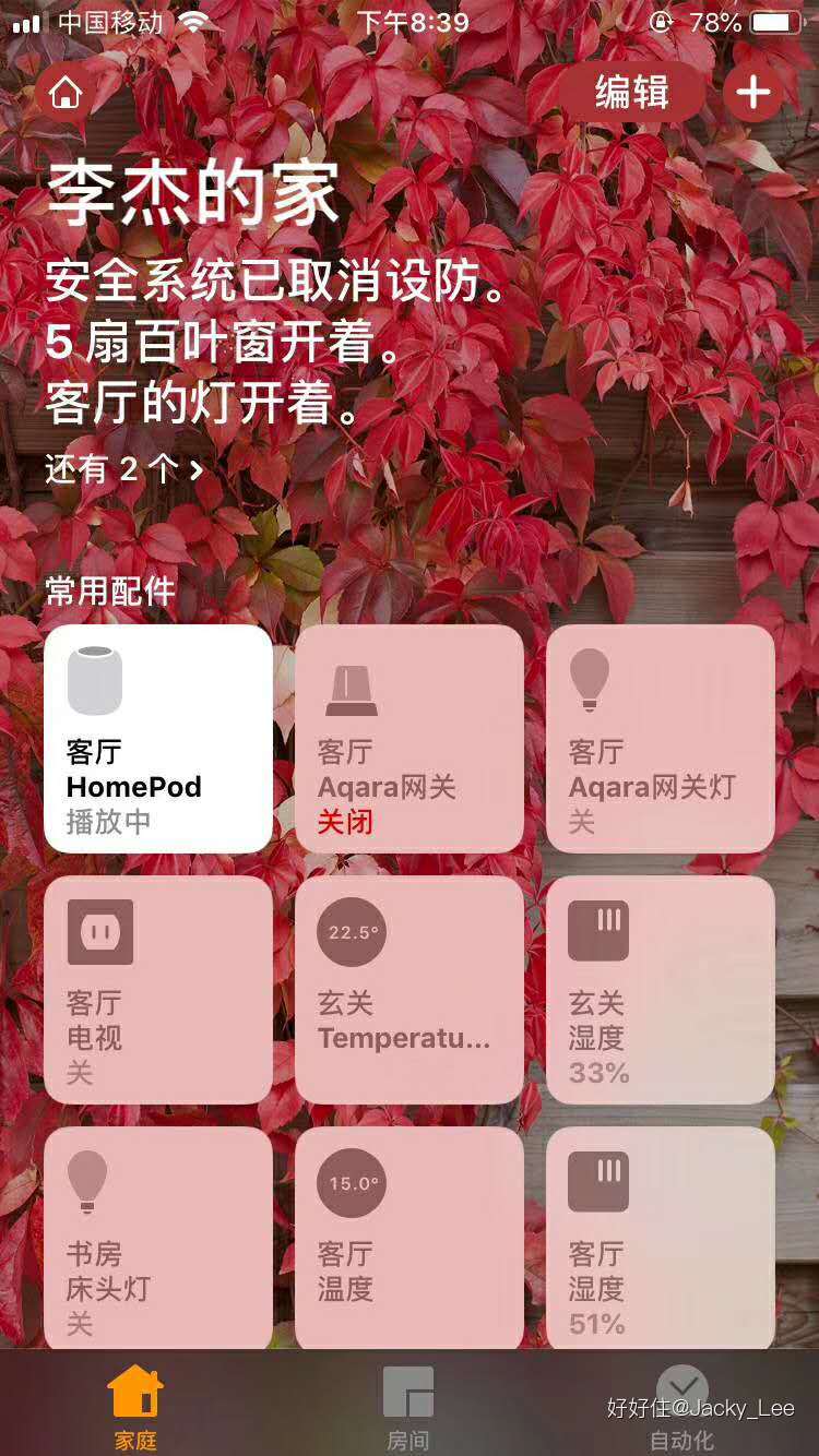 ������լ������ø߿Ƽ����������ʵļң�ͼ�Ĳ�ï���ɻ�������