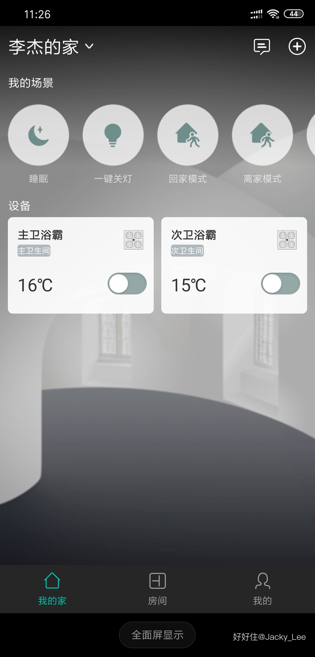 ������լ������ø߿Ƽ����������ʵļң�ͼ�Ĳ�ï���ɻ�������