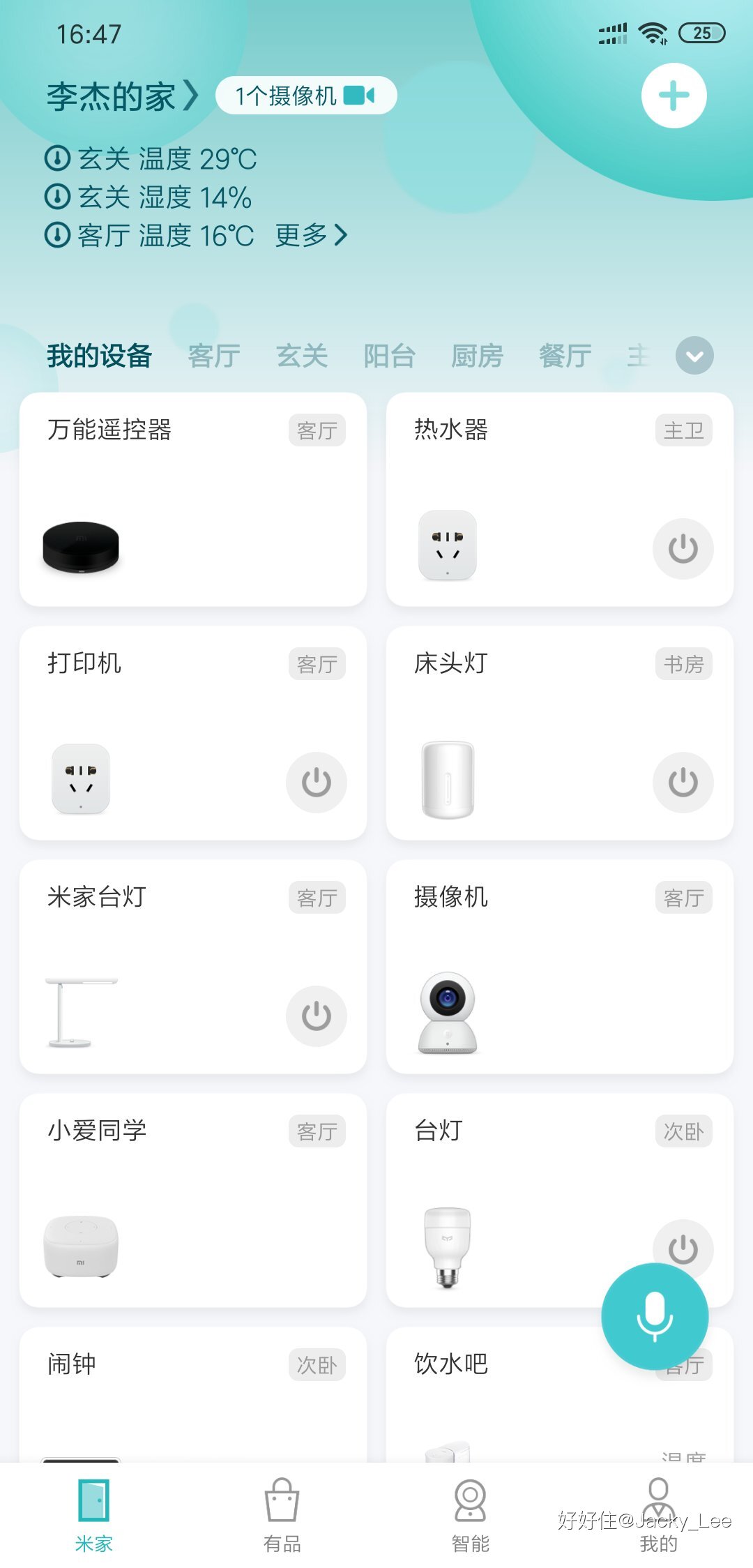 ������լ������ø߿Ƽ����������ʵļң�ͼ�Ĳ�ï���ɻ�������