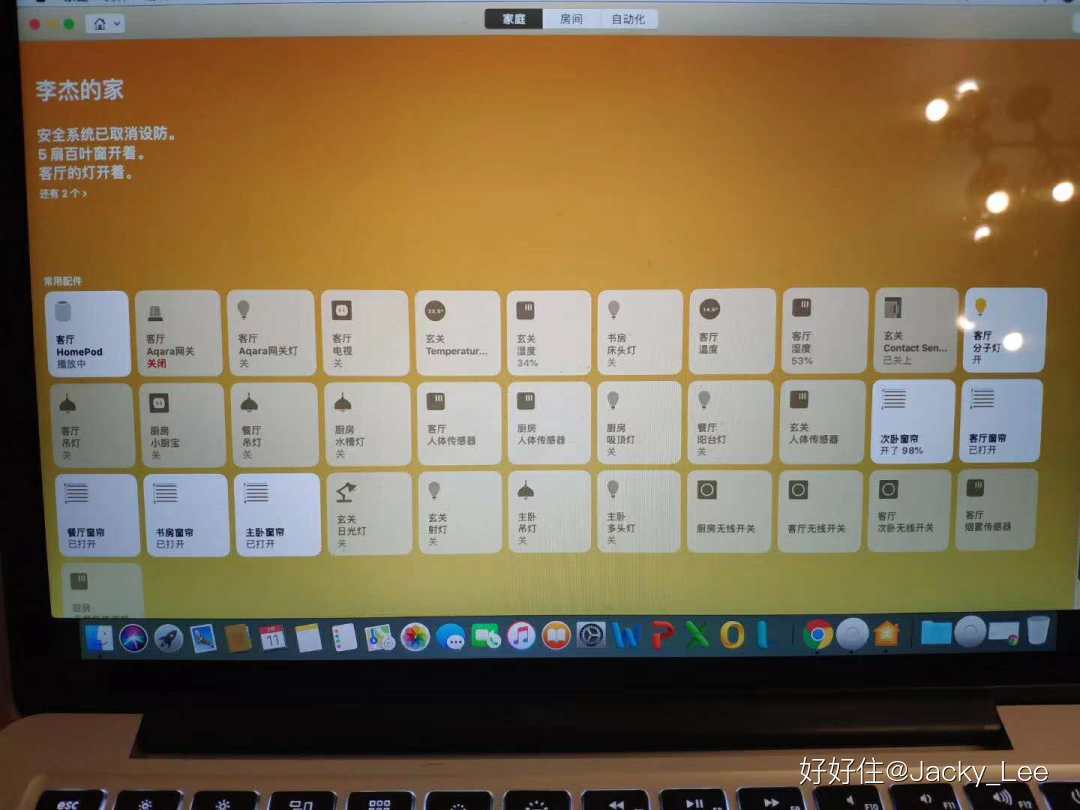 ������լ������ø߿Ƽ����������ʵļң�ͼ�Ĳ�ï���ɻ�������