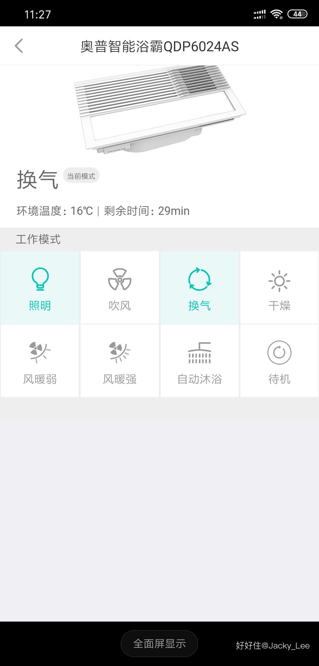 ������լ������ø߿Ƽ����������ʵļң�ͼ�Ĳ�ï���ɻ�������