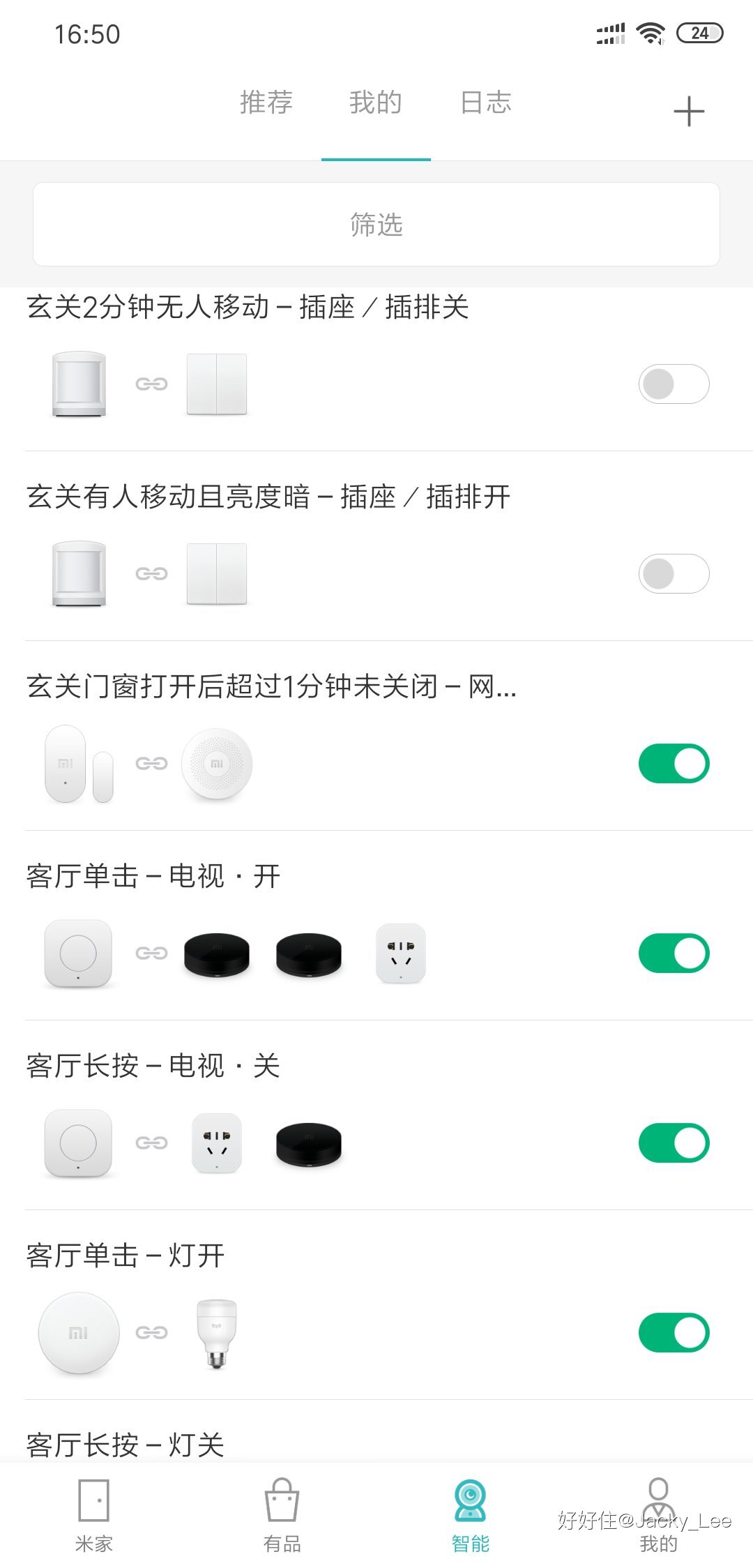 ������լ������ø߿Ƽ����������ʵļң�ͼ�Ĳ�ï���ɻ�������