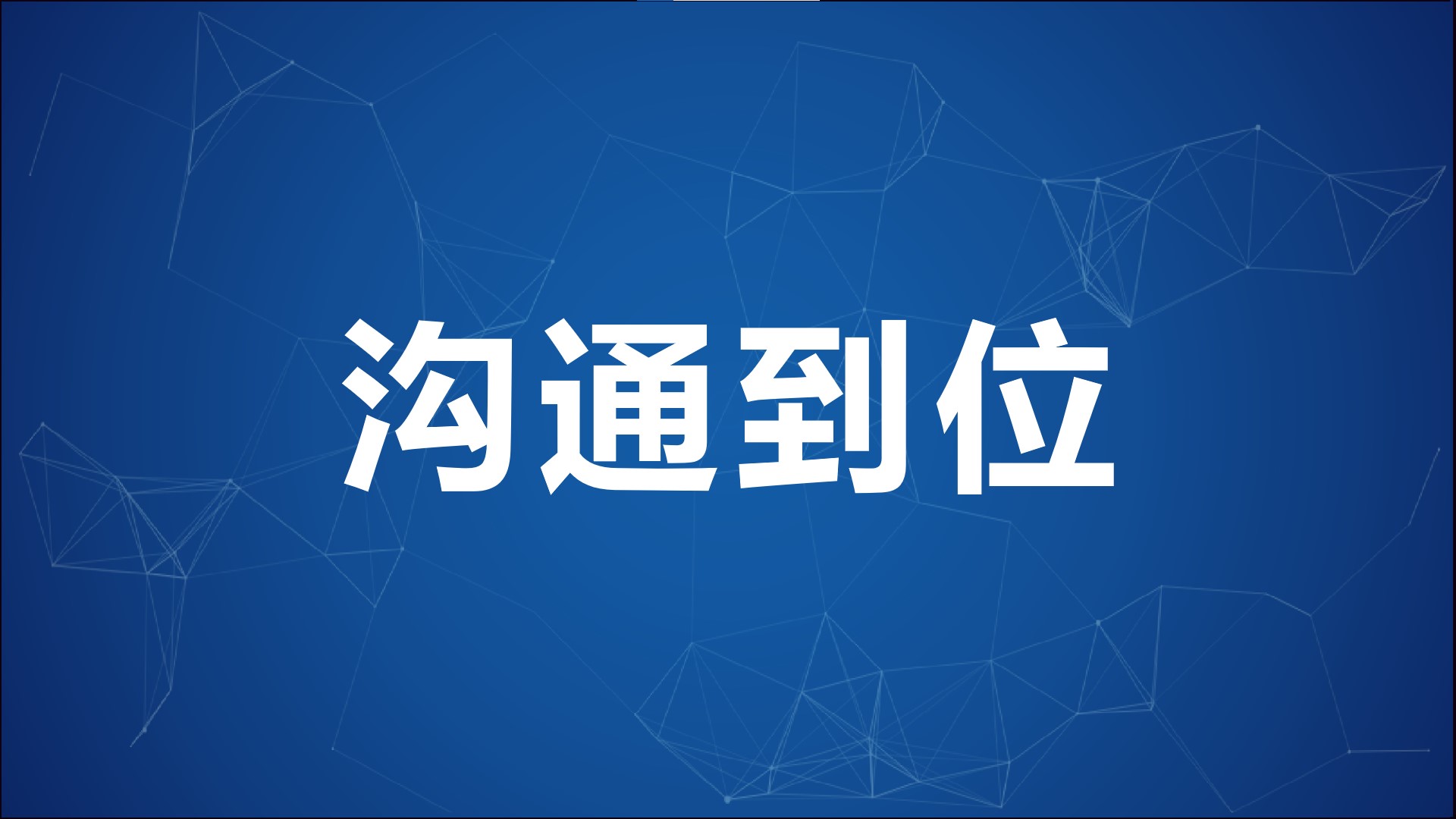 ʲô�й�ͨ��λ����5����ͨ���棬�ﵽ5����ͨ��׼�����Ǹ���