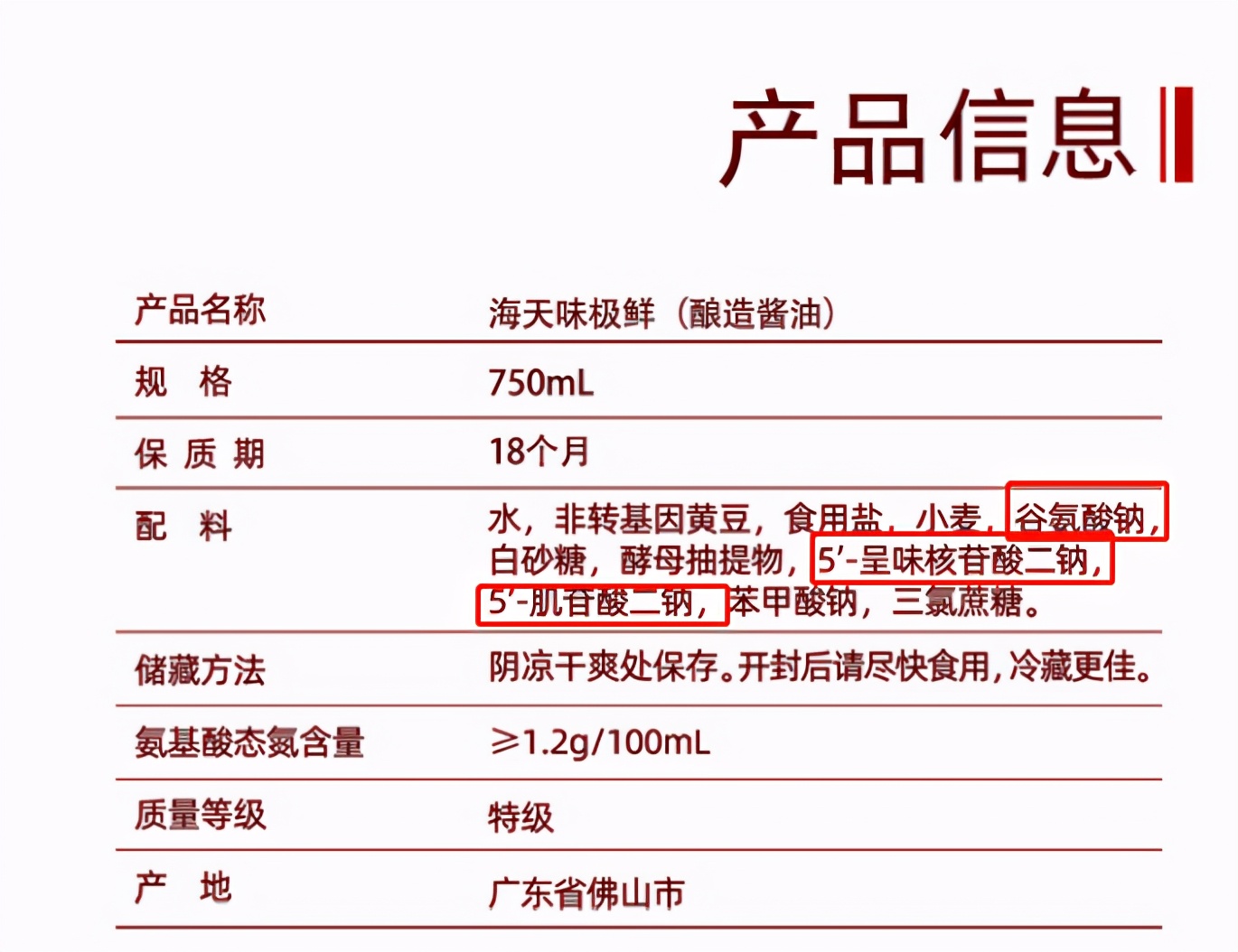 ��Ϊ��Һ̬��ζ���������飬���˽���ǧ�������