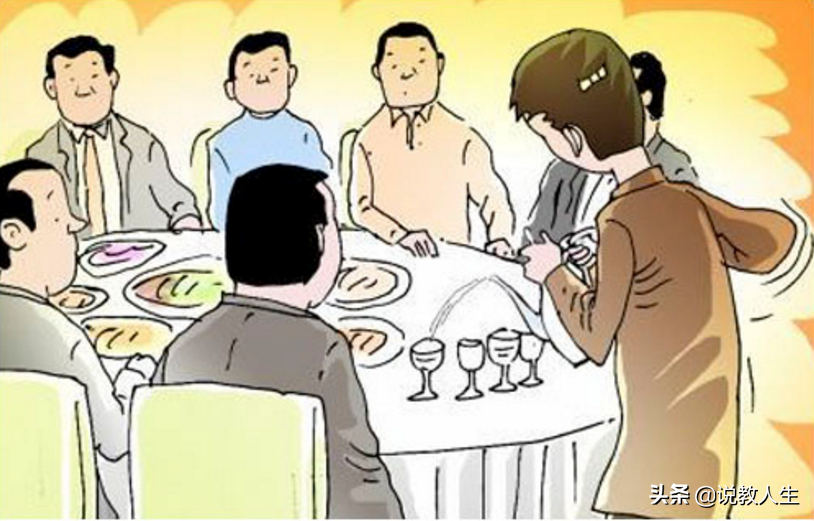 饭局上领导说菜点多了,你该如何回答?这样说情商太高了