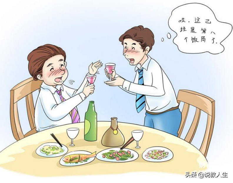 饭局上领导说菜点多了,你该如何回答?这样说情商太高了