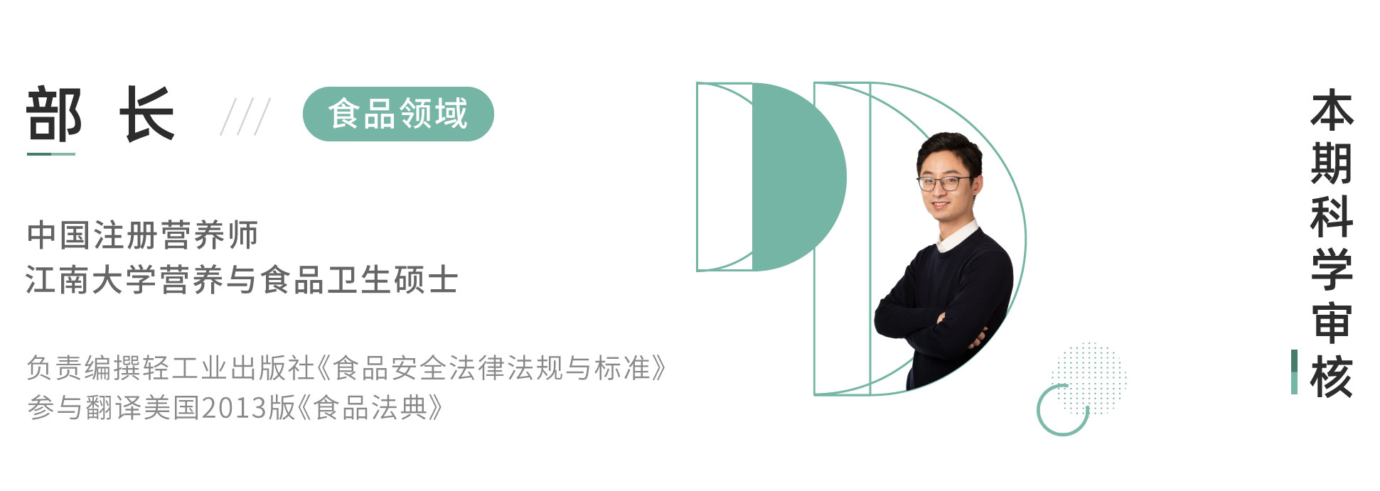 街边2块钱的烤肠是什么做的?实测9款烤肠后,这种烤肠劝你少吃