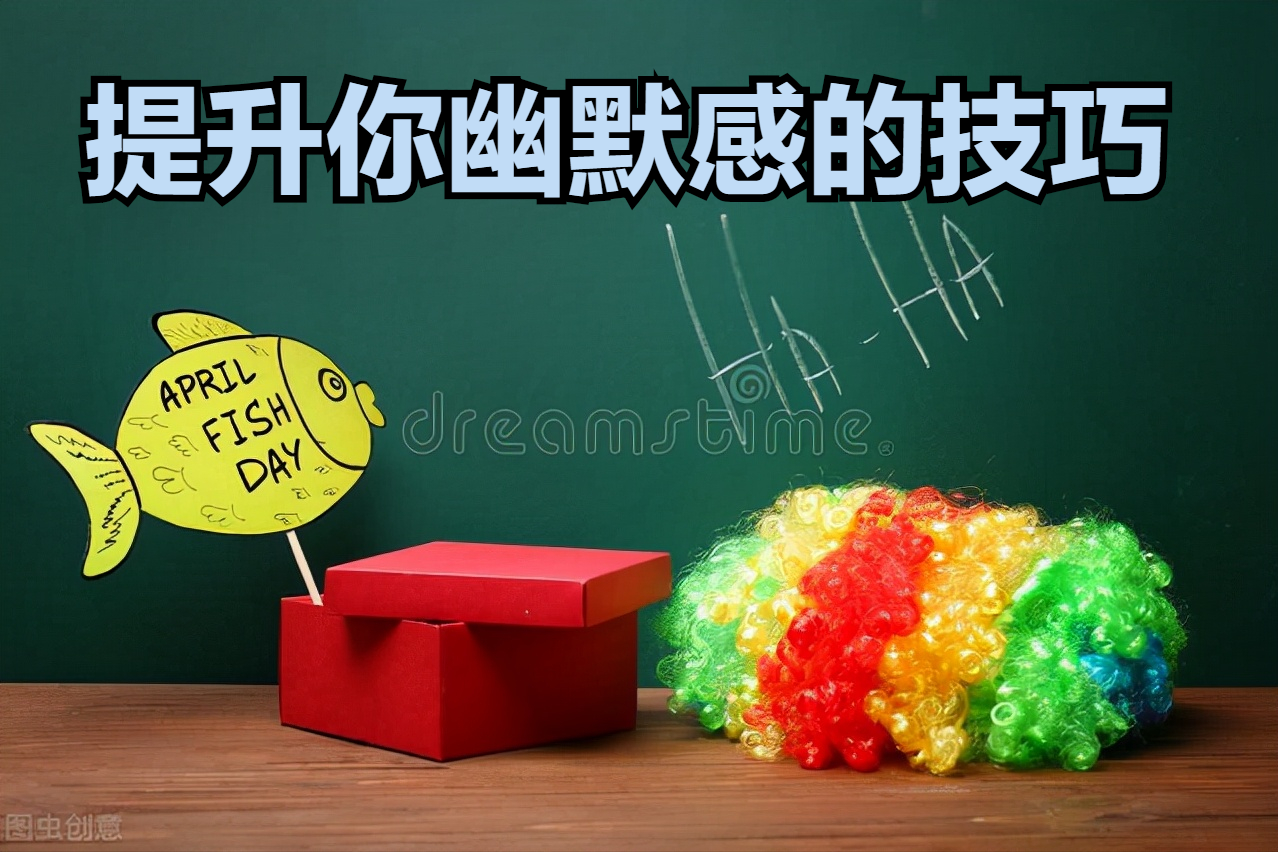 ���Ϊ��Ĭ���֣�������7����Ц���ɣ������Ĭ�л����